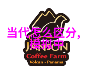 近代卷149欧文和他的新和谐公社