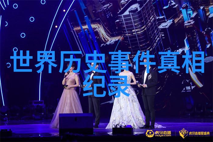 纵横欧亚的一代天骄成吉思汗