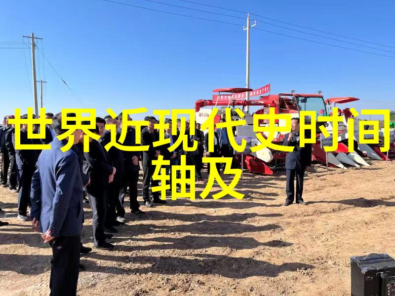 近代卷131乌耳姆战役