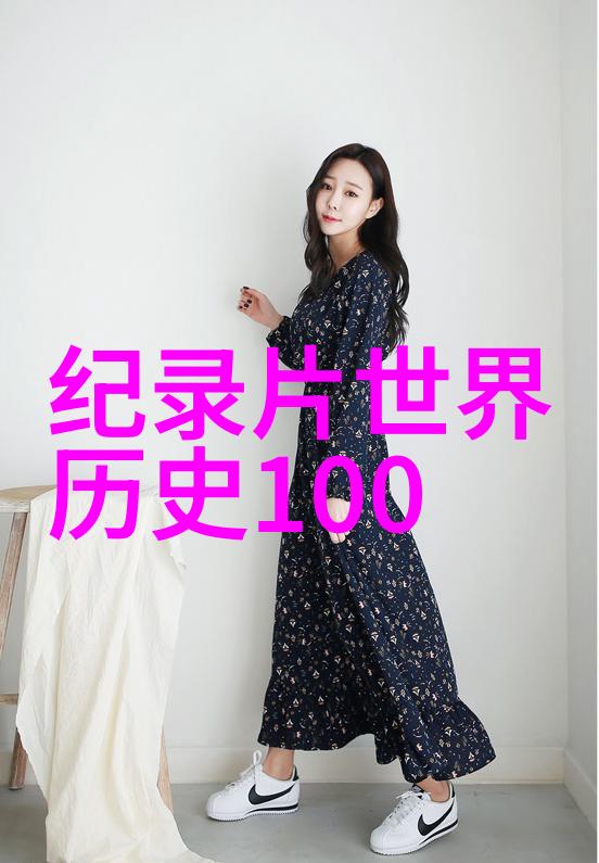 近代卷128雾月