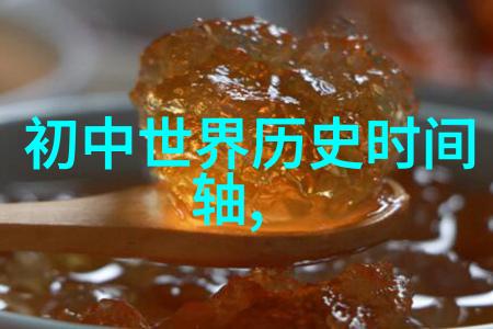 近代卷144万古不朽圣马丁