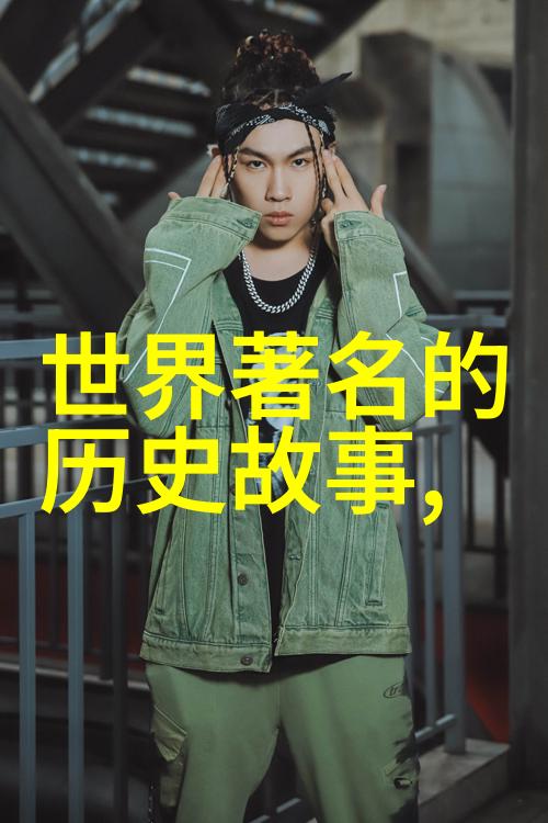 近代卷110断头的国王