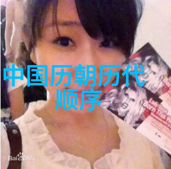 西洋史述评